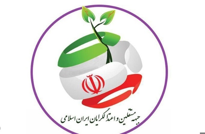 خبر یزد
