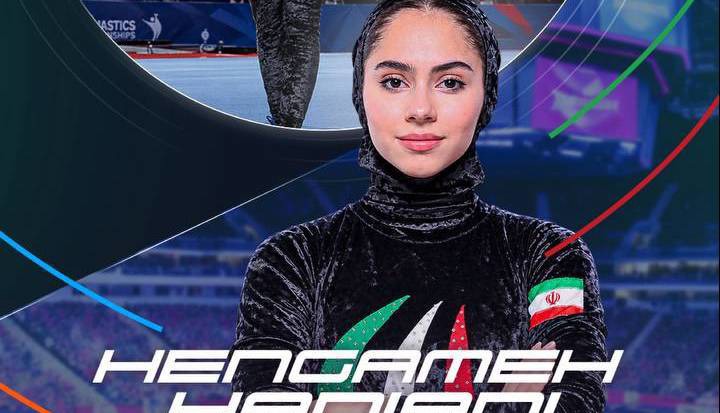هادیانی در پرش خرک بازی‌های آسیایی ناگویا سیزدهم شد