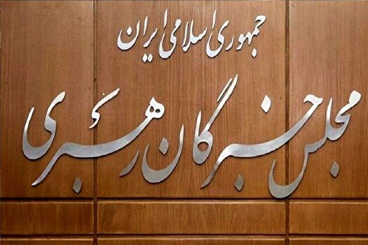 خبر یزد