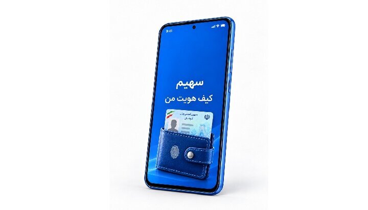 خبر یزد