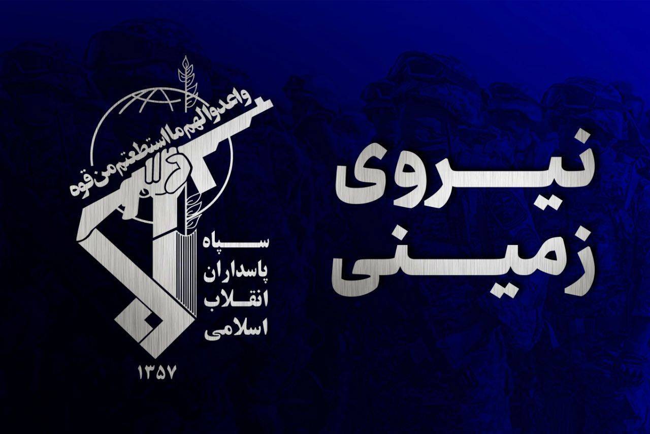 خبر یزد