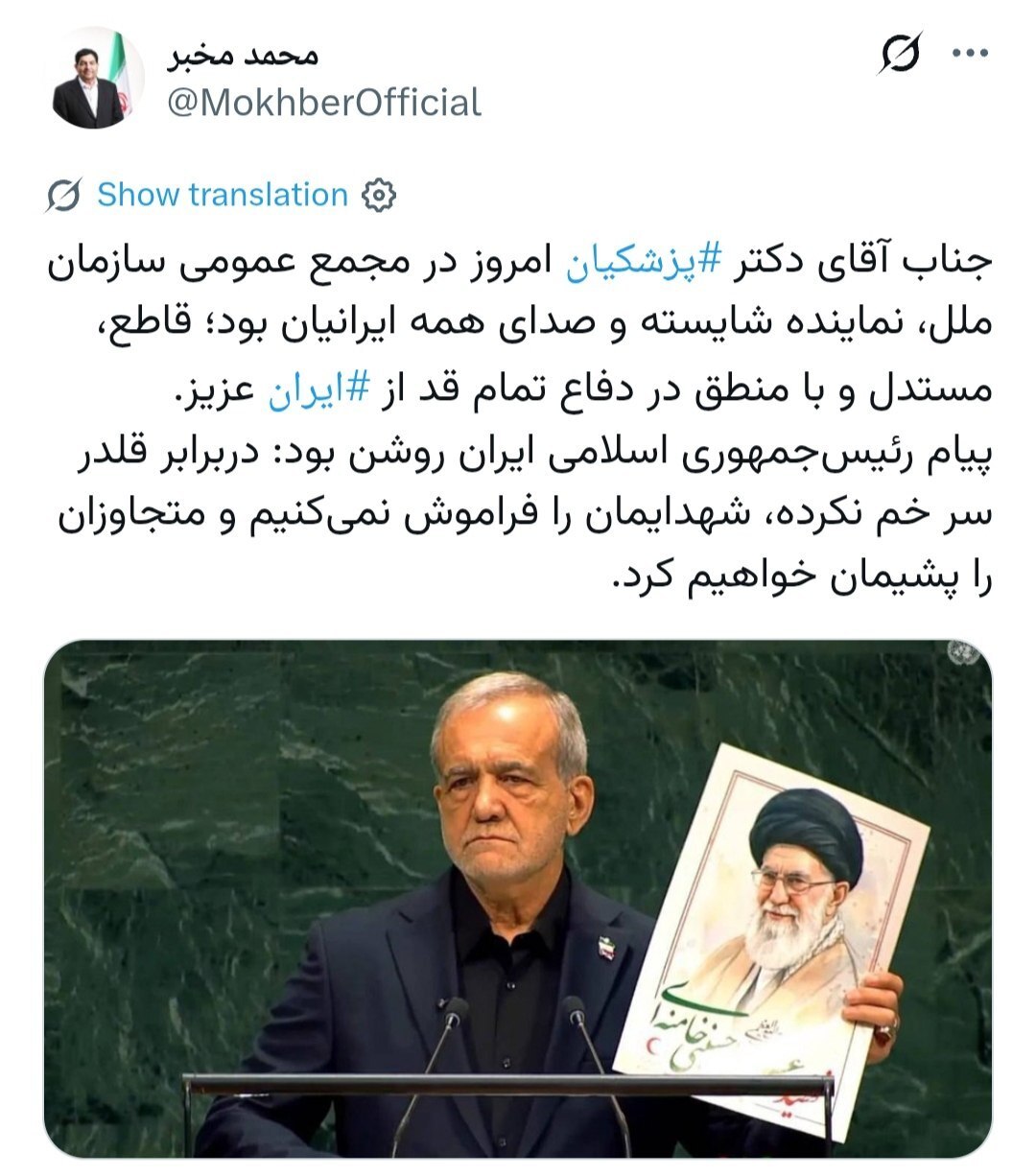 خبر یزد