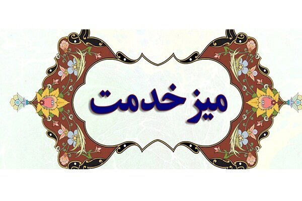 میز خدمت دستگاه‌های اجرایی در نماز جمعه یزد برپا شد