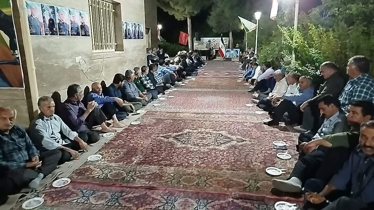خبر یزد