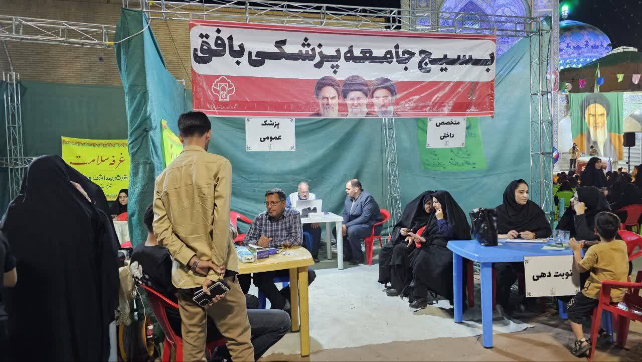 خبر یزد