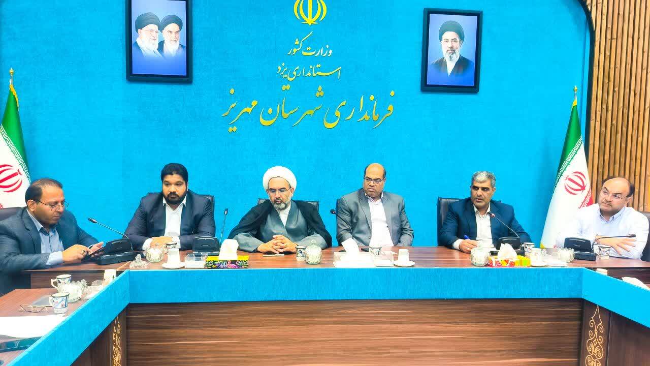 خبر یزد