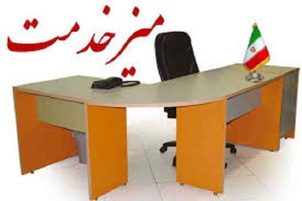 خبر یزد