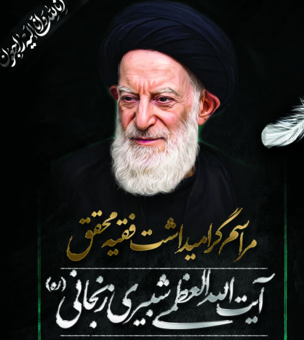 خبر یزد