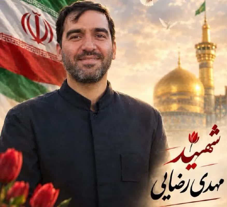 عروج ملکوتی خادم‌الرضا (ع) شهید سرافراز محمد مهدی رضایی