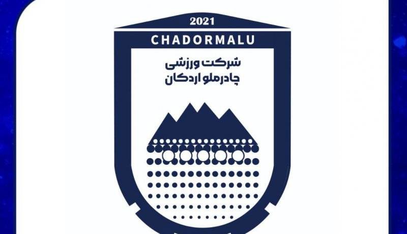 تبریک چادرملو به استقلال پس از بردن پرسپولیس