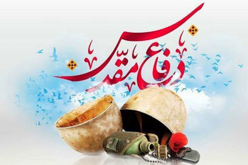 تجلیل از پیشکسوتان جهاد و شهادت اصناف یزد همزمان با هفته دفاع مقدس