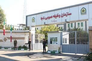 فراخوان اعزام به دوره آموزش نظامی متعهدین خدمت آموزش و پرورش