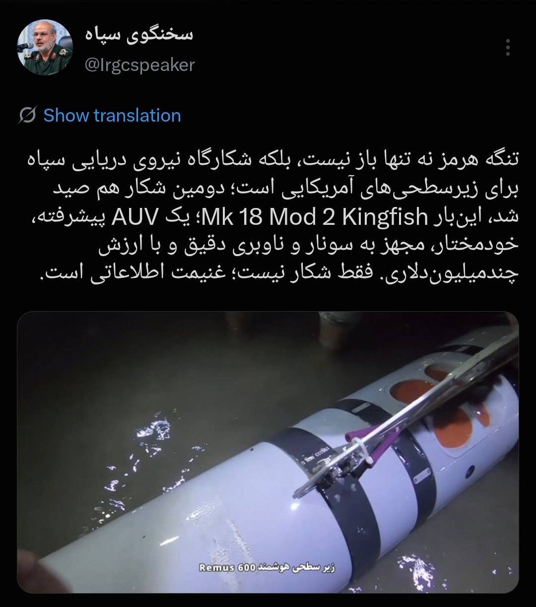 خبر یزد