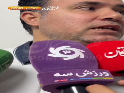 نصرتی: در بوق و کرنا نکنید؛ عملکرد تیم ملی در جام جهانی فوق‌العاده نبود