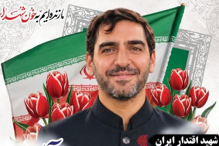 خبر یزد