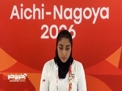 سارینا خوش‌خبر، ملی‌پوش بوکس: شرمنده‌ام که بازی را واگذار کردم