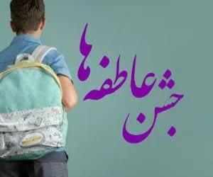 خبر یزد