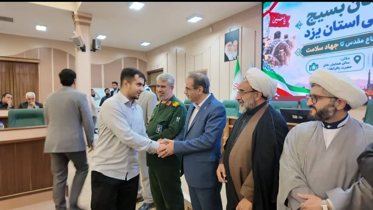 خبر یزد