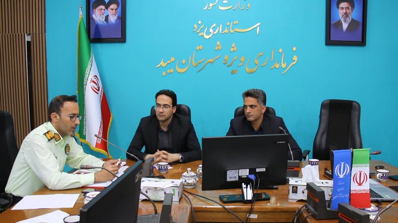 خبر یزد