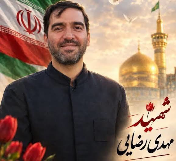 تشیع پیکر پاک شهید والامقام محمد مهدی رضایی از شهدای اقتدار استان یزد