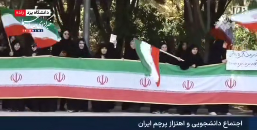 خبر یزد