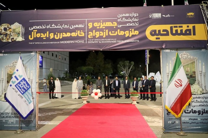 عروس و دامادها یک نمایشگاه در مشهد را افتتاح کردند
