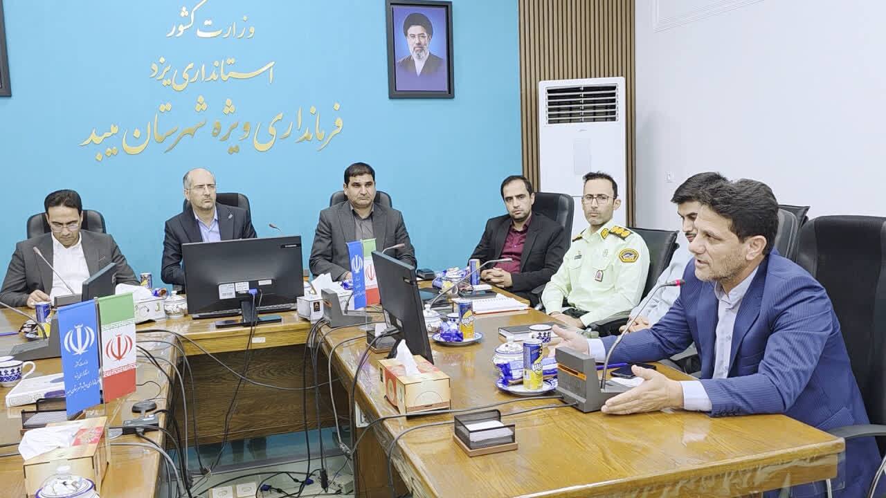 خبر یزد