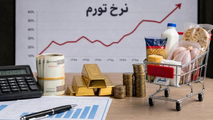 ‌تورم سالانه شهریور به ۷۳.۶ درصد رسید