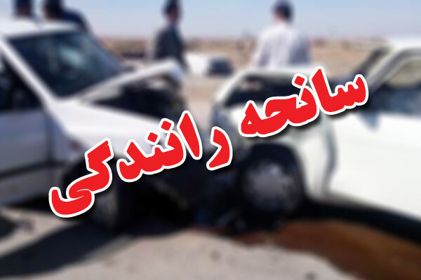 تصادف زنجیره‌ای در گچساران؛ یک نفر جان باخت و ۵ نفر مصدوم شدند