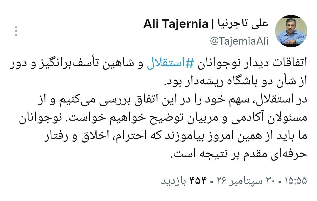 خبر یزد