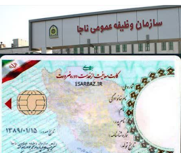 خبر یزد
