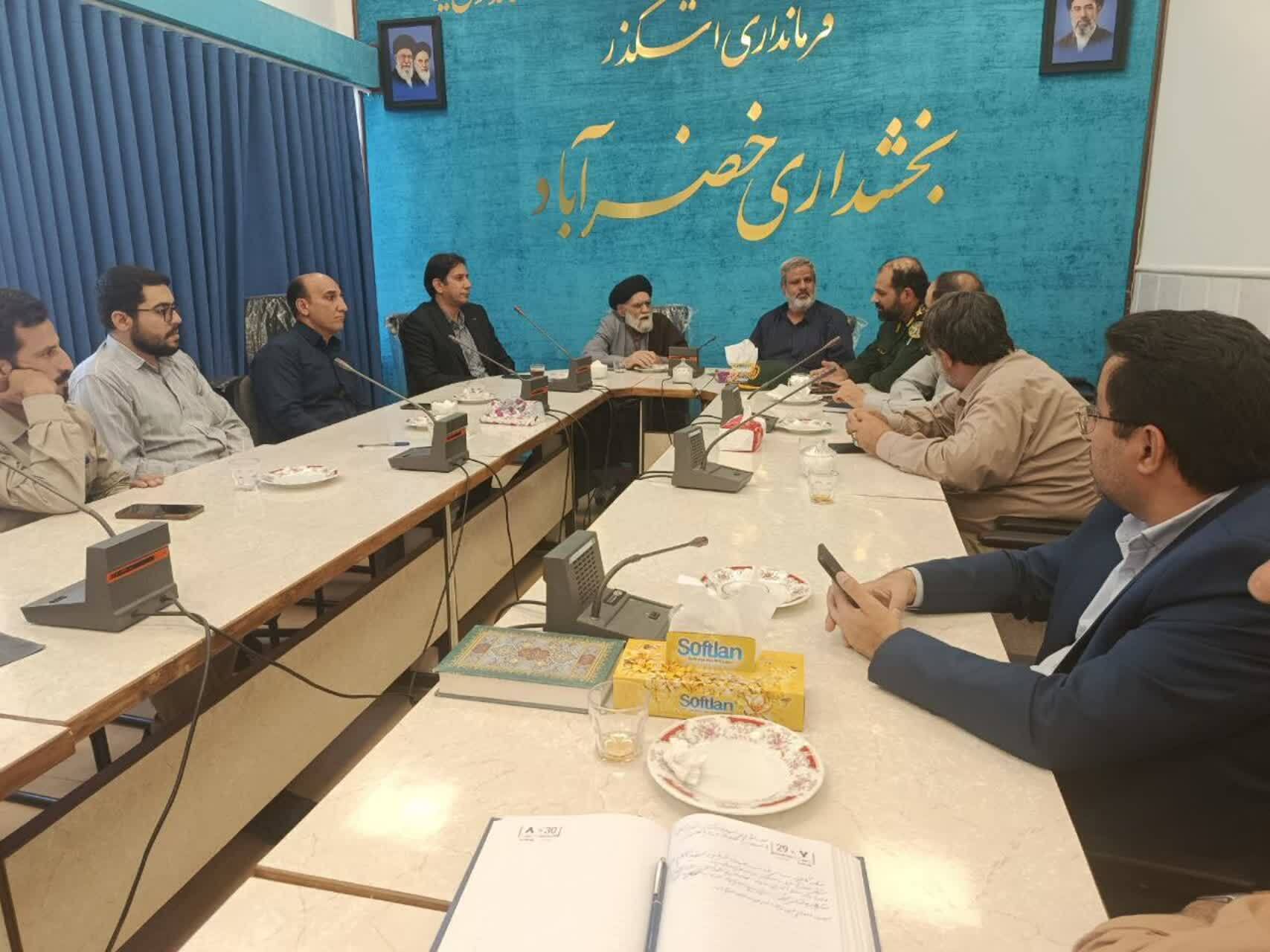 خبر یزد