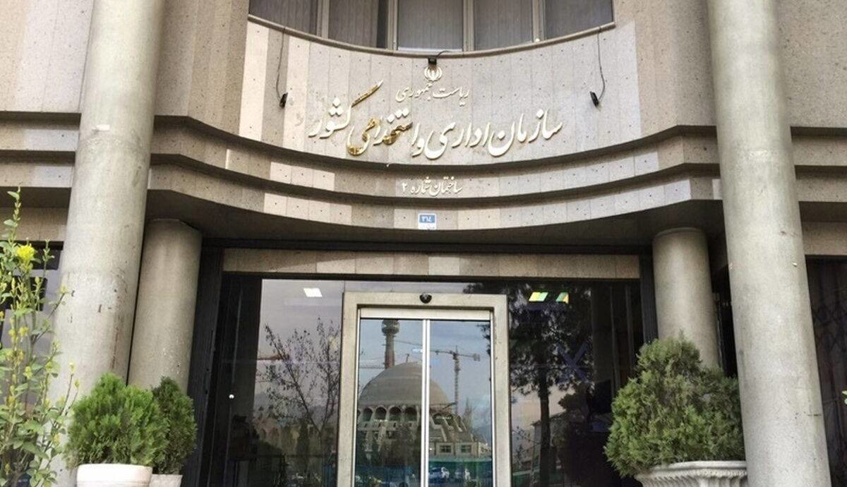 تمدید مهلت ثبت اطلاعات نیروهای شرکتی تا ۱۲ مهر
