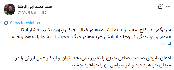 خبر یزد