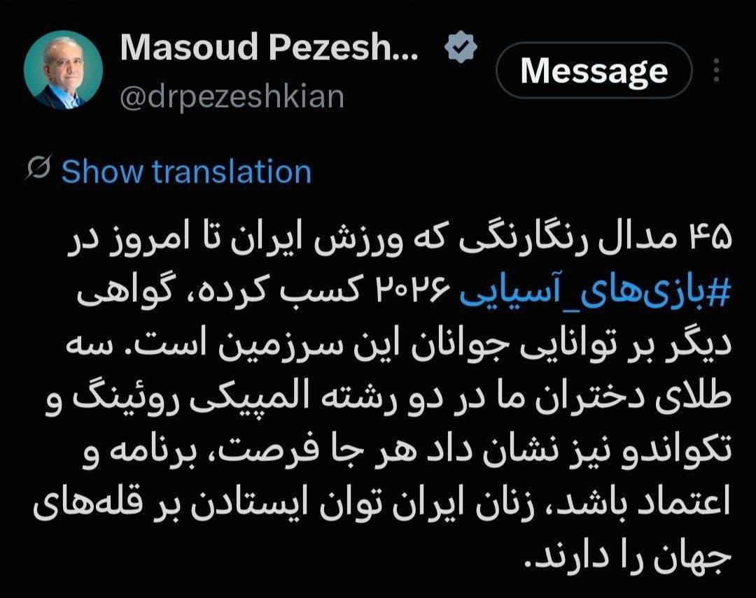 خبر یزد