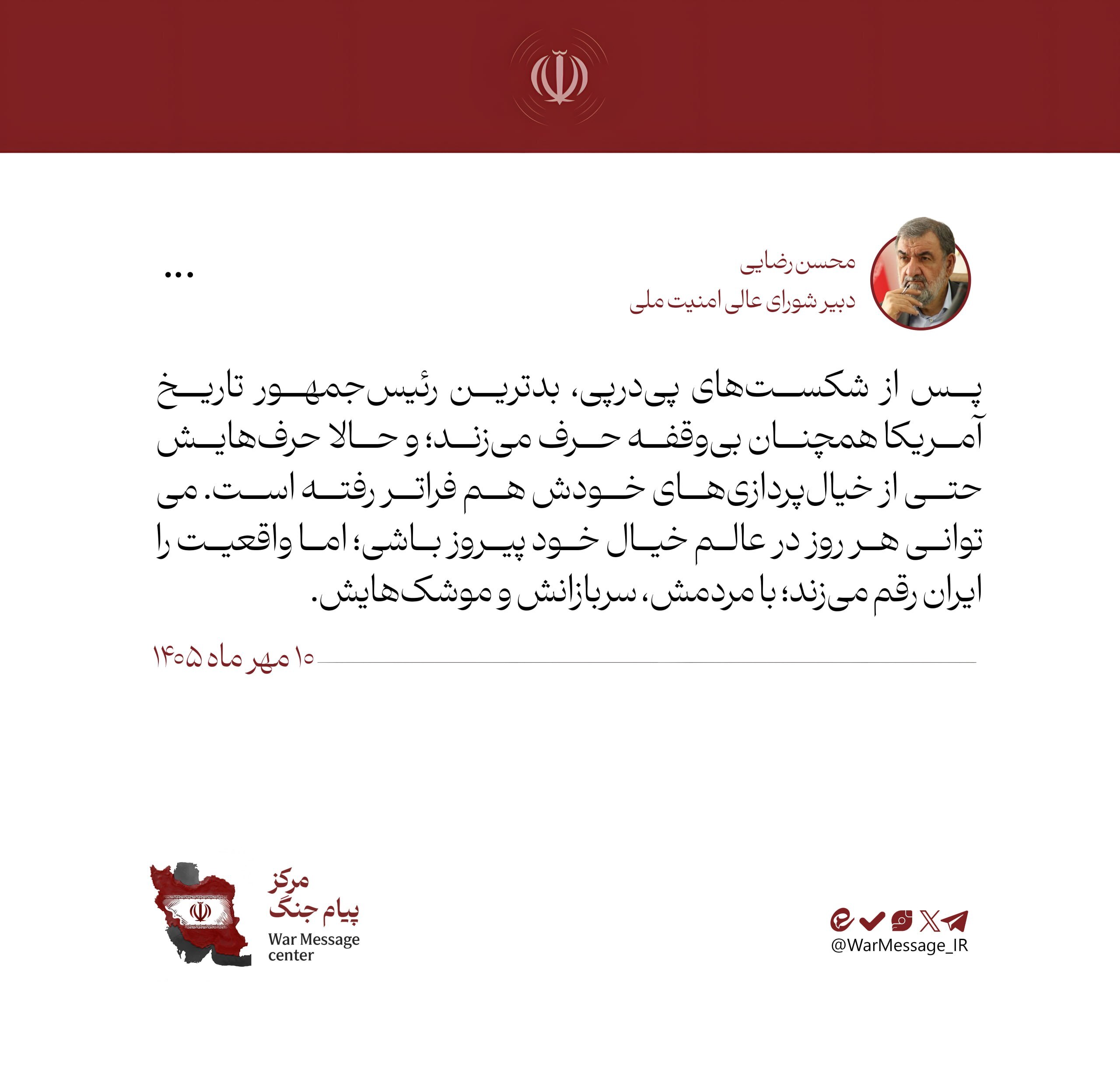 خبر یزد