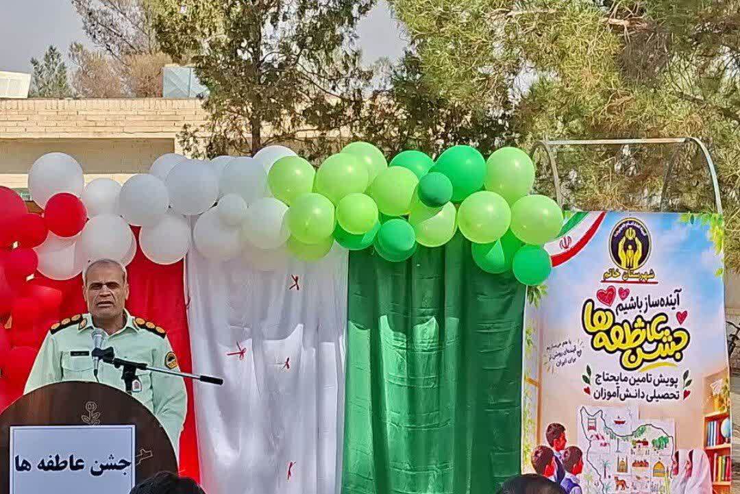 خبر یزد