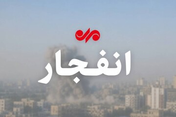 شنیده شدن صدای انفجار در جزیره قشم