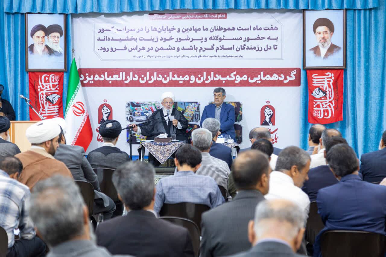 خبر یزد