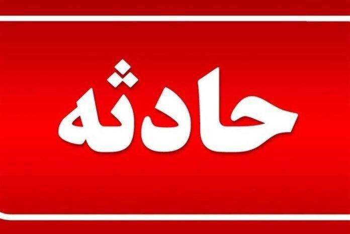 ریزش معدن کروم فاریاب؛ ۲ نفر محبوس شدند