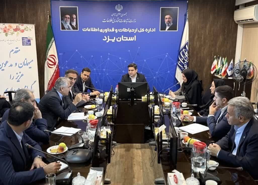 خبر یزد