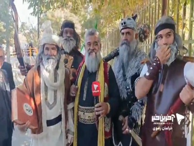 لوگوی آخرین خبر در مشهد نماد خونخواهی شد!