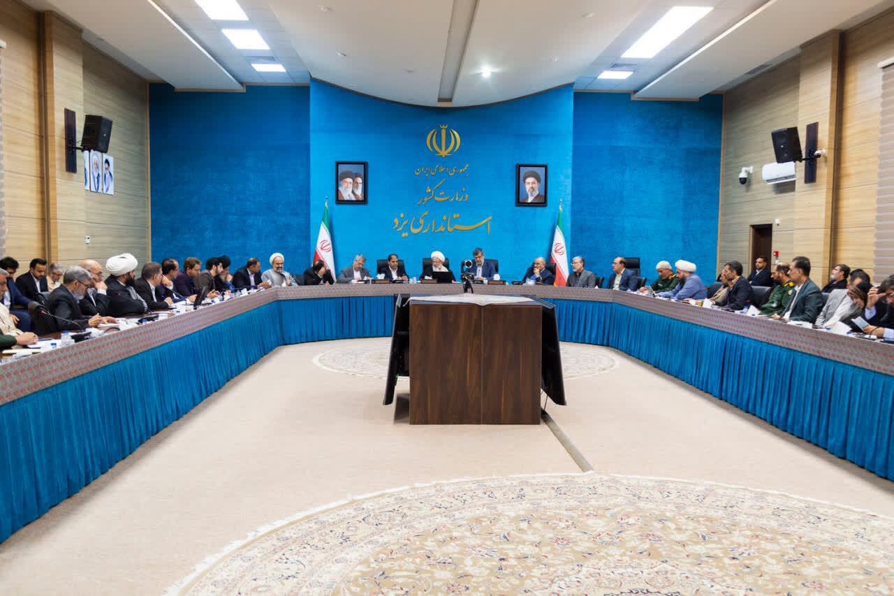 تأکید شورای فرهنگ عمومی استان یزد بر اجرای عملیاتی بیانیه گام دوم انقلاب