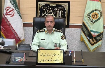 یاری: ۲۹۰ فقره سرقت در کرمانشاه کشف شد