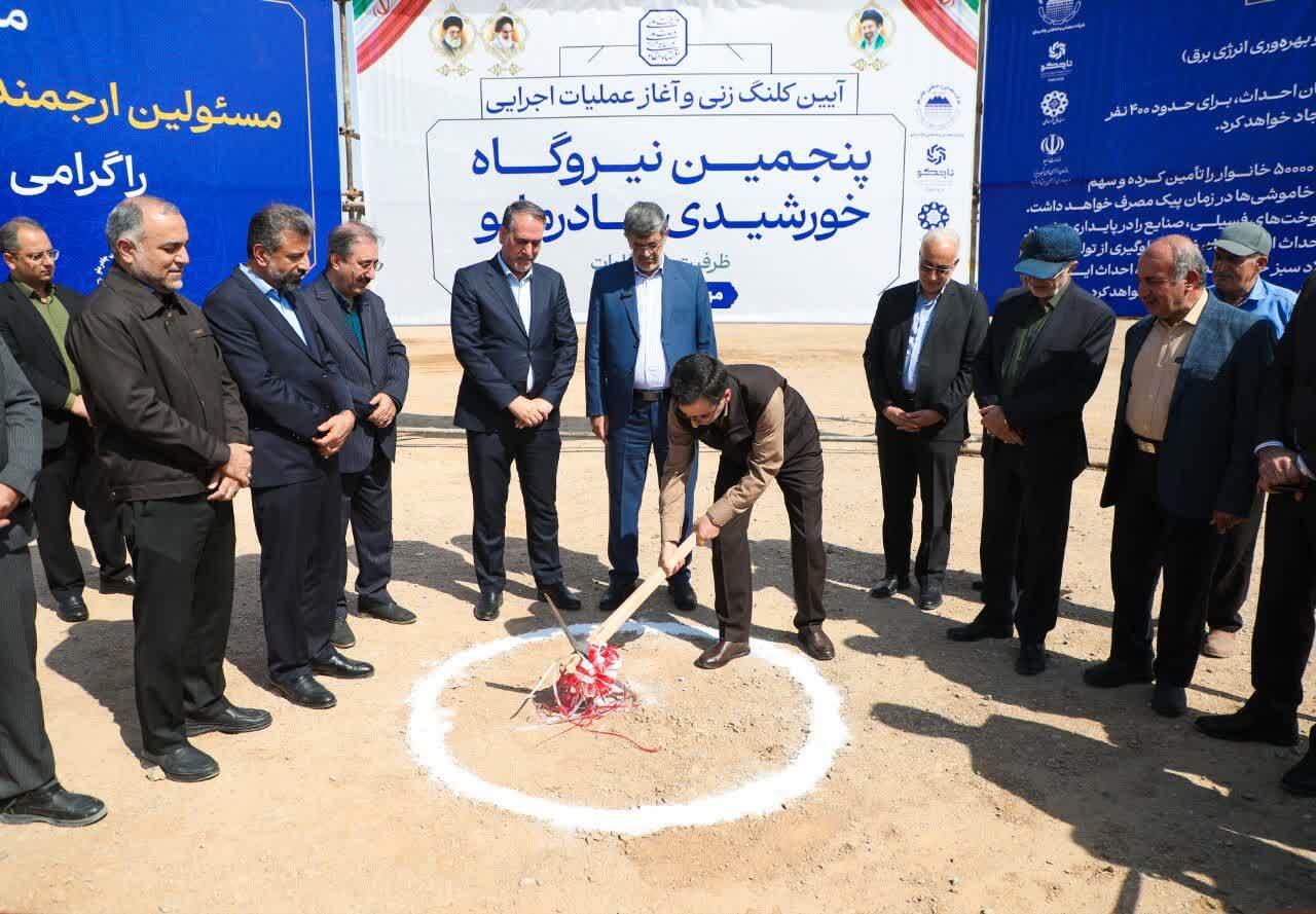 خبر یزد