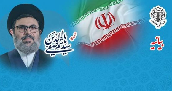 خبر یزد