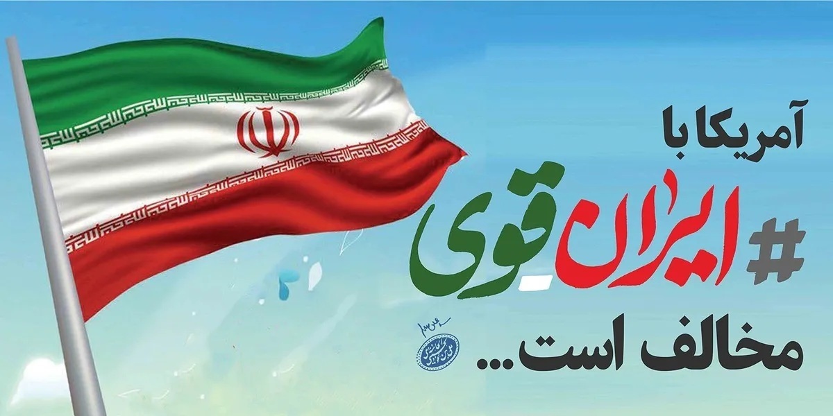 خبر یزد
