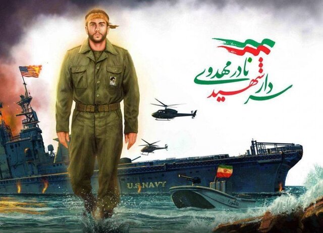 خبر یزد