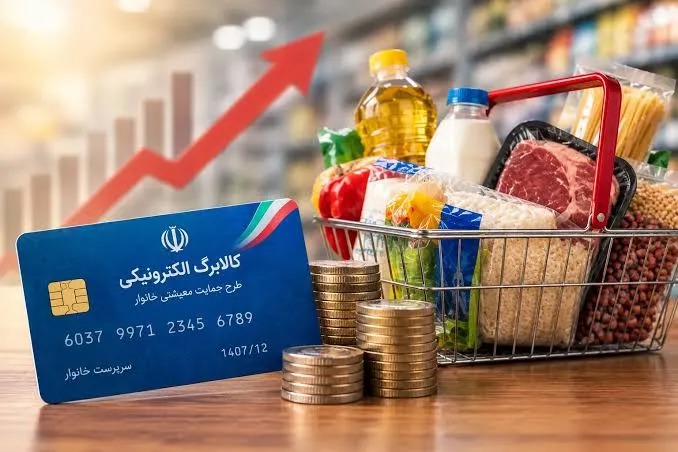 گزارش مردمی در مورد افزایش کالابرگ