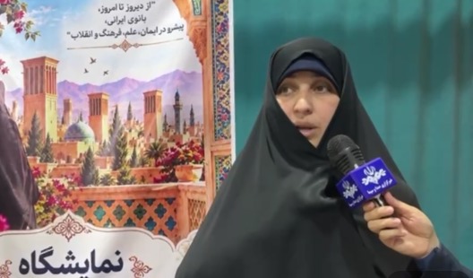 بانوی ایرانی؛ روایتی از ریشه‌ها تا افق‌های فردا